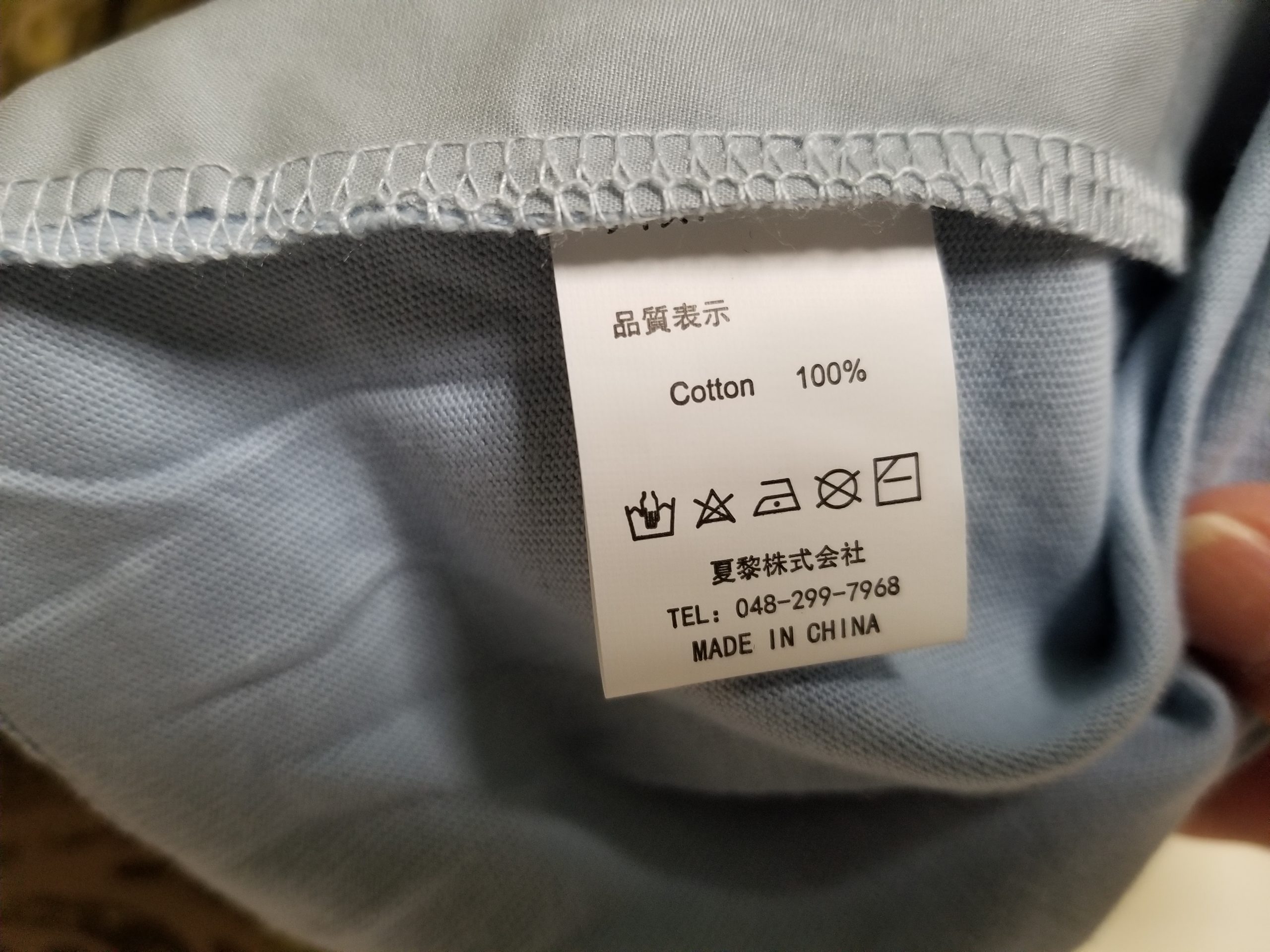 大人可愛いバックフレアTシャツ試着レビュー！サラッと着れてきれいめコーデ