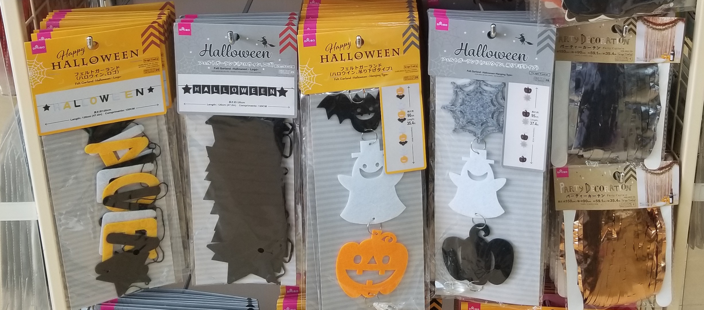 ダイソーハロウィンインテリア2020！ガーランド