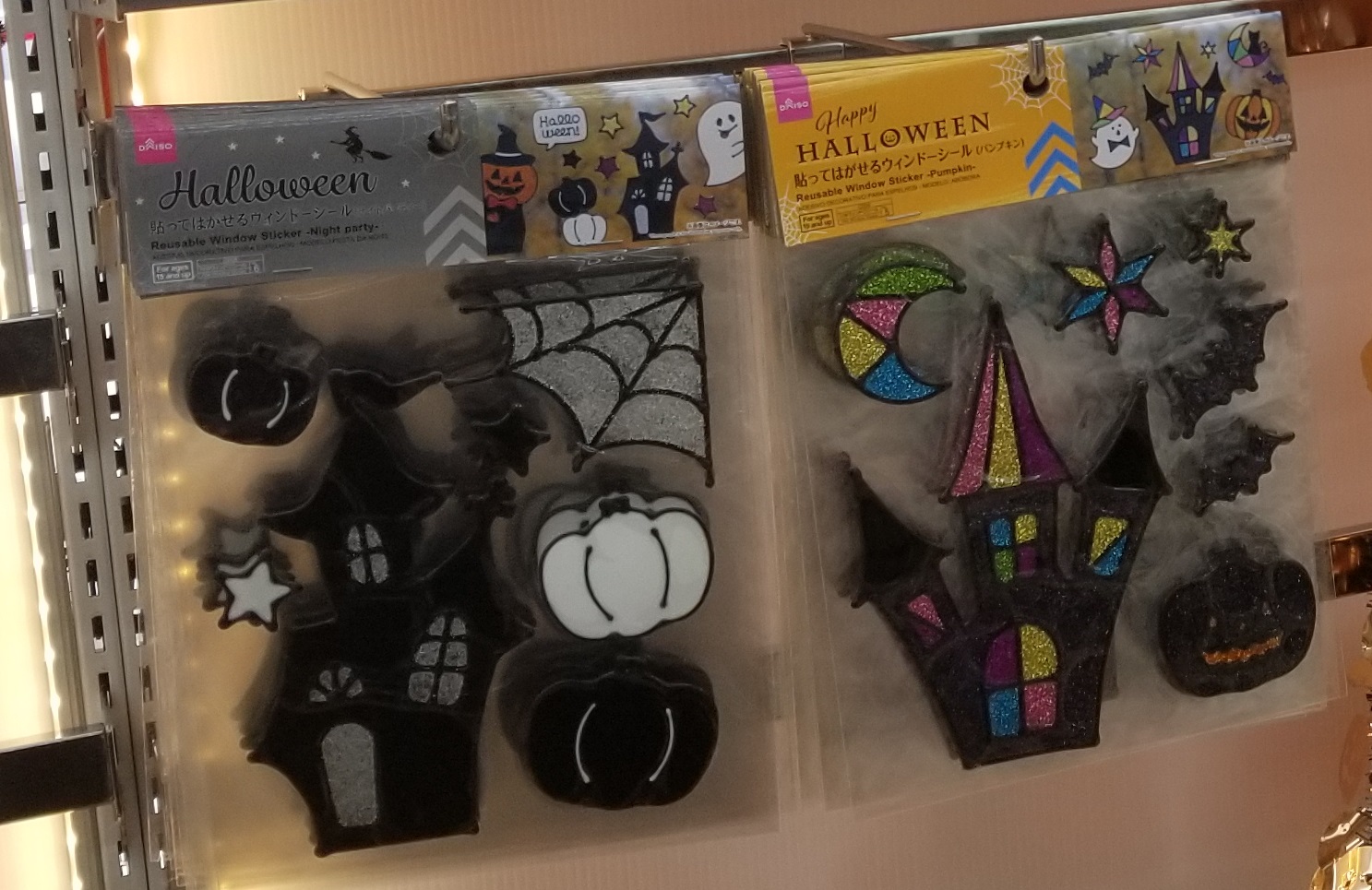 ダイソーハロウィンインテリア2020！置物やガーランドで簡単おしゃれなお部屋に！
