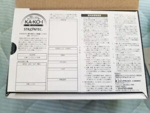 玄関や外の虫除けに！蚊対策にもおすすめな屋外用蚊よけ「囲い」を徹底レビュー！