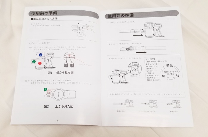 iroomコードレス掃除機D10の口コミと評判は?吸引力や騒音をレビュー!
