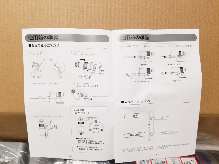 iRoomサイクロンコードレス掃除機RS1を徹底レビュー!吸引力は良いけど…?
