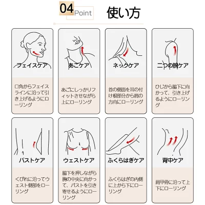 ジニューマーク美顔ローラーの口コミ評判と使い方!ほうれい線やあごのたるみで実際に検証!