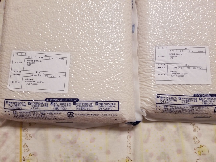 銀河のしずくの味や特徴は?口コミや評判どおりか実際に食べてみた!