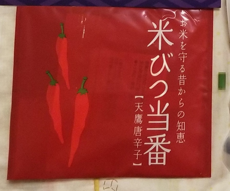 銀河のしずくの味や特徴は?口コミや評判どおりか実際に食べてみた!