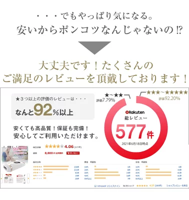 リシェスナイン脱毛器の口コミとシミへの効果を検証！使い方は簡単で顔にも全身にも！