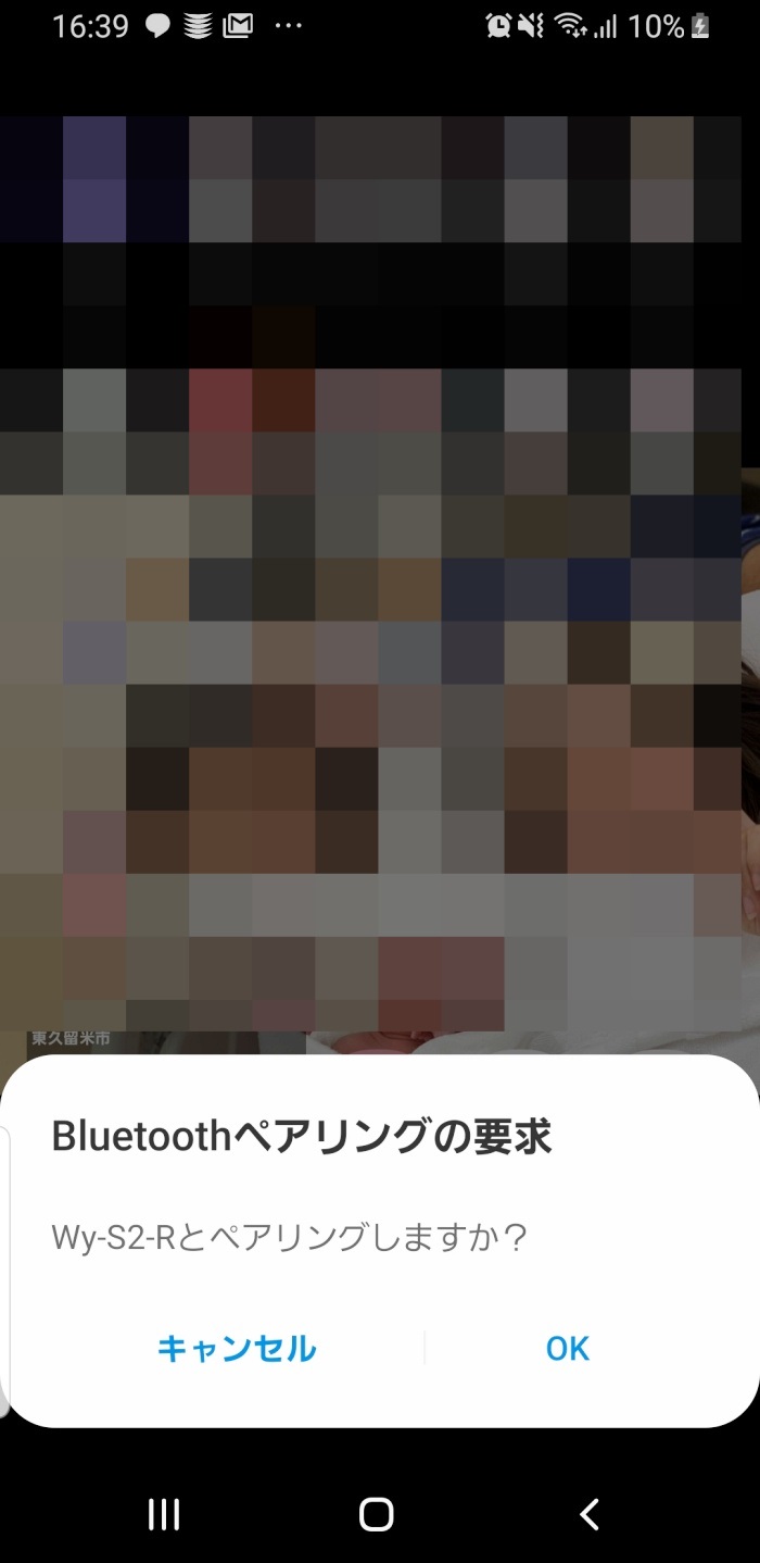 ワイヤレスイヤホンはダサい？初めて30代主婦が使ってみた感想