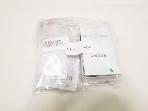 Skinbaby超音波洗顔器購入レビュー！シリコン製洗顔ブラシで毛穴ケア