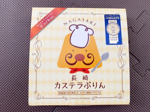 長崎カステラプリンの口コミとレビュー