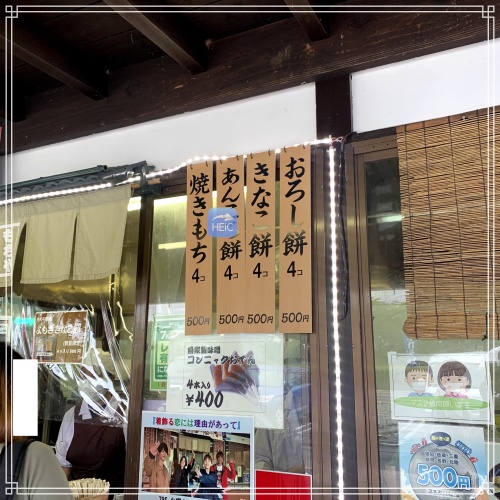 もちやキャンプ場予約方法 子供連れで行った感想を徹底レビュー！