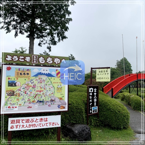 もちやキャンプ場予約方法 子供連れで行った感想を徹底レビュー！ 