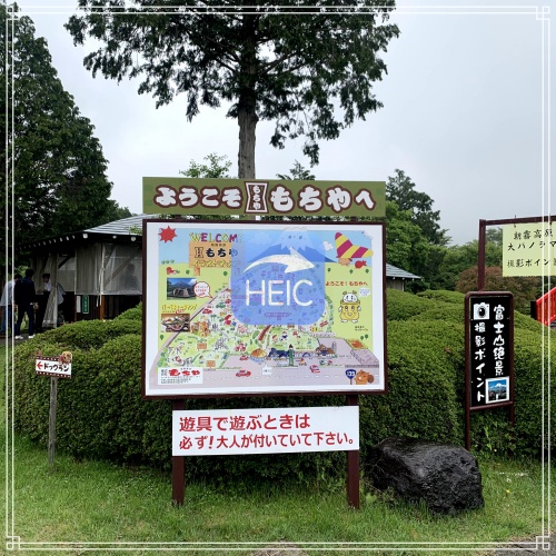 もちやキャンプ場予約方法 子供連れで行った感想を徹底レビュー！ 