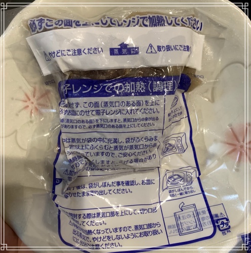 お惣菜OKAWARIおかわりくん