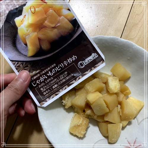 お惣菜OKAWARIおかわりくん じゃがいものピリ辛