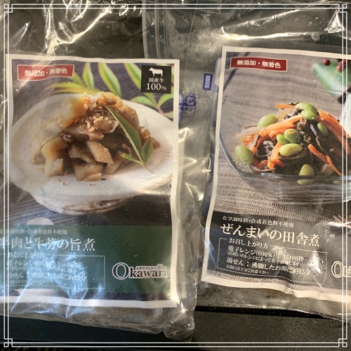 お惣菜OKAWARIおかわりくん