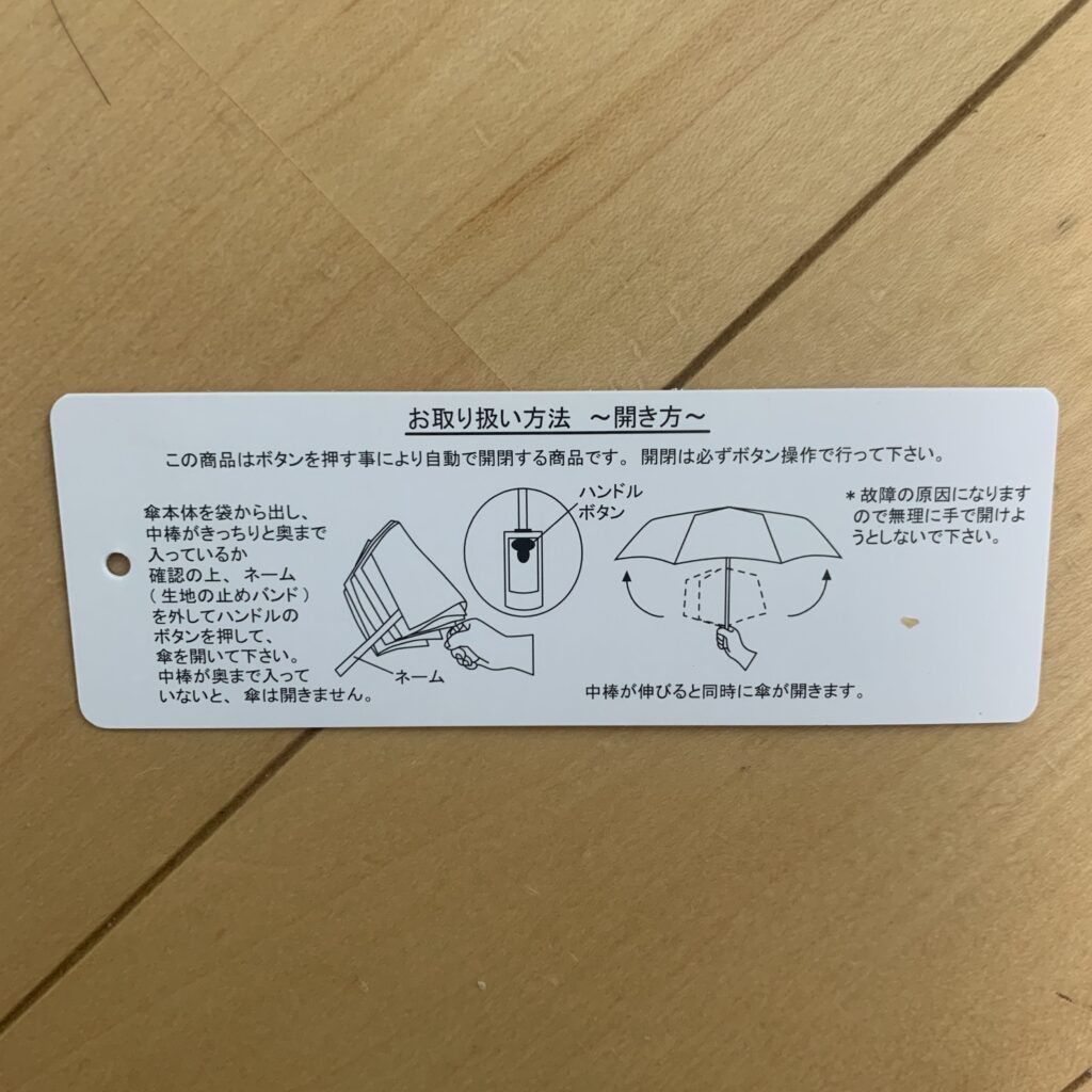 完全遮光 日傘 自動開閉 3段折り 折りたたみ傘 親骨55cm