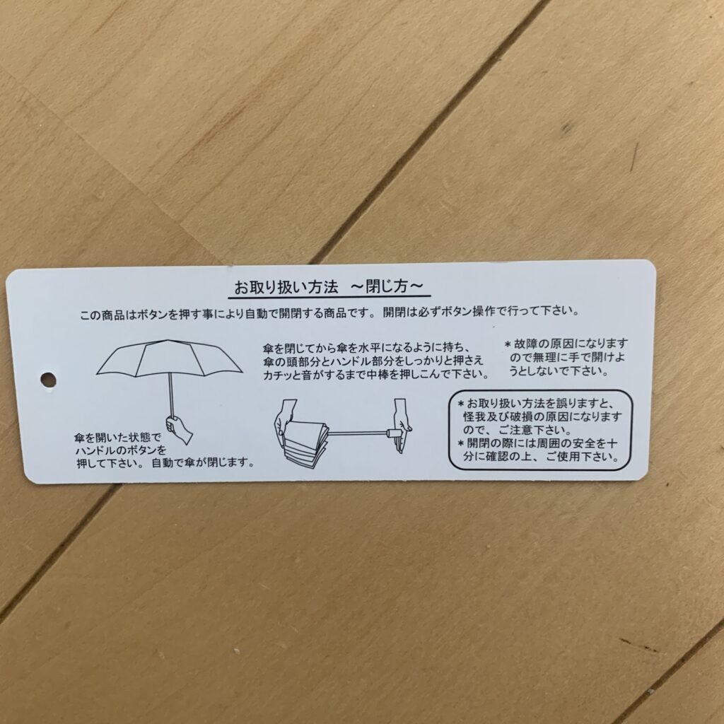 完全遮光 日傘 自動開閉 3段折り 折りたたみ傘 親骨55cm