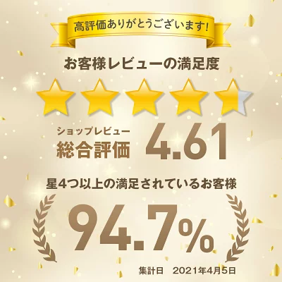 psホワイトクリーム 口コミ 芸能人 レビュー