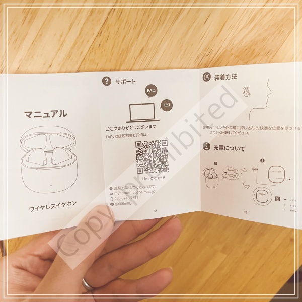 TRULYワイヤレスイヤホンの使い方は超簡単！日本語説明書付きで安心使用