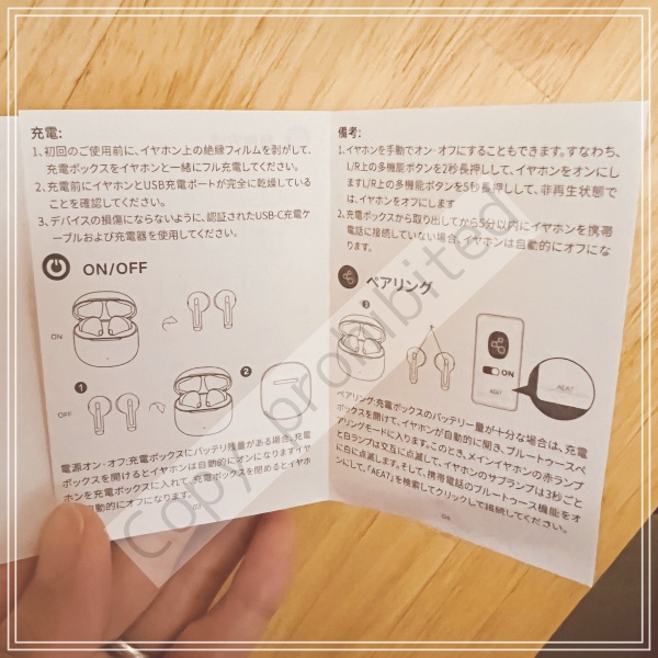 TRULYワイヤレスイヤホンの使い方は超簡単！日本語説明書付きで安心使用