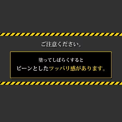 母の滴ゴールドジェルパックの評判と口コミを徹底調査！販売店一覧も