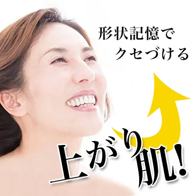 母の滴ゴールドジェルパックの評判と口コミを徹底調査！販売店一覧も