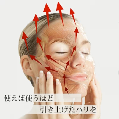 母の滴ゴールドジェルパックの評判と口コミを徹底調査！販売店一覧も