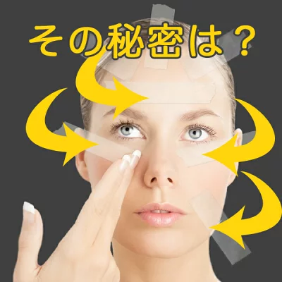 母の滴ゴールドジェルパックの評判と口コミを徹底調査！販売店一覧も