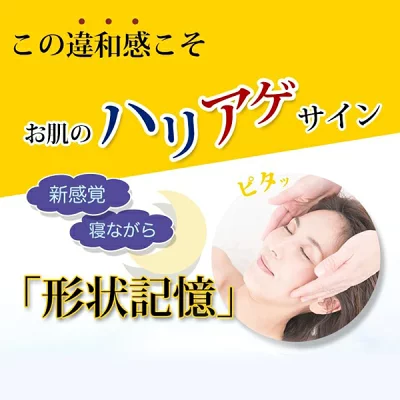 母の滴ゴールドジェルパックの評判と口コミを徹底調査！販売店一覧も