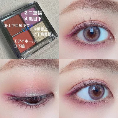 HEXZEヘックスゼはどこの国？4色アイシャドウパレットのレビューと口コミ
