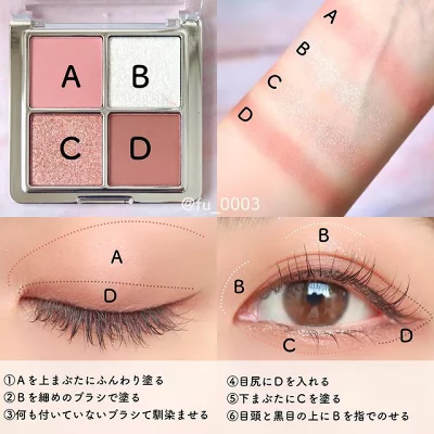 HEXZEヘックスゼはどこの国？4色アイシャドウパレットのレビューと口コミ